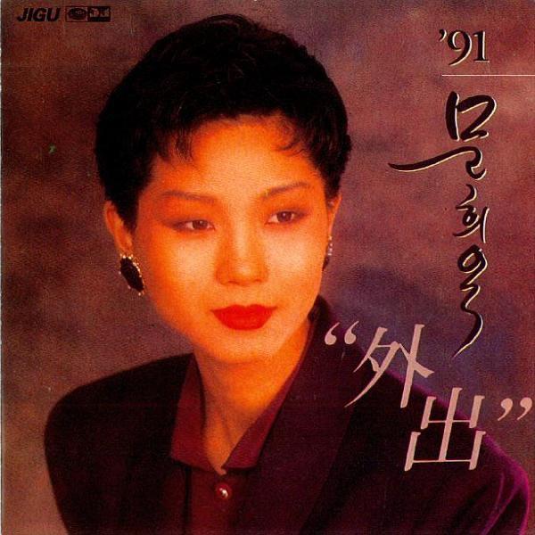 姓は金です (성은김이요)