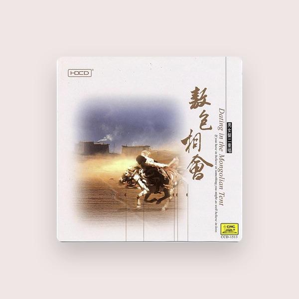 Liao Sha