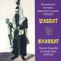 Tsur Isroel