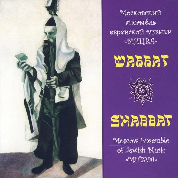 Tsur Isroel