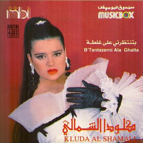 Tayarni Hawa