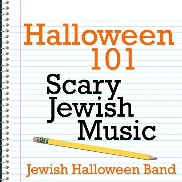 Hava Nagila (accelerondo) (Halloween Version)