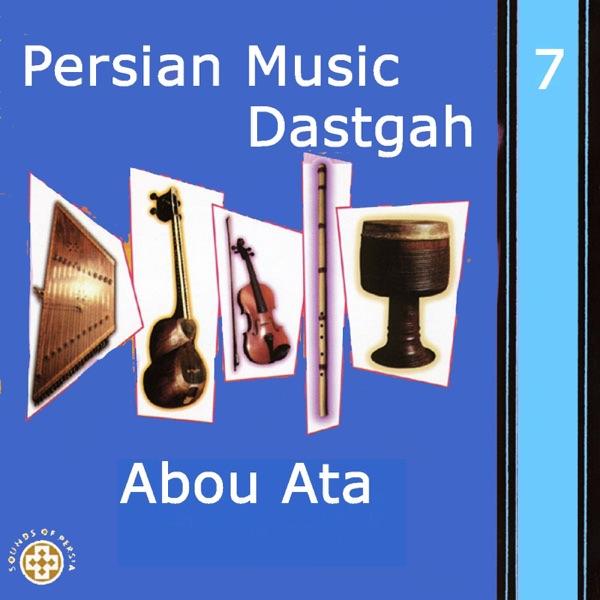 Nay Va Orchestra, Dastgah Abou Ata