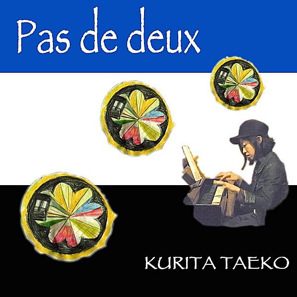 Pas De Deux