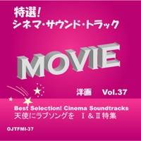 映画「天使にラブ・ソングを II」より (Oh Happy Day) inst.