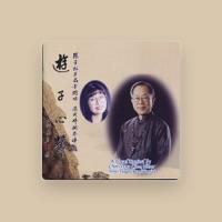 Chin-Sung Chen