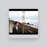 池田輝男