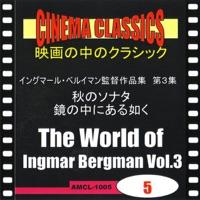 <秋のソナタ>無伴奏チェロ組曲  第4番  変ホ長調 BWV.1010/サラバンド(J.S.バッハ)