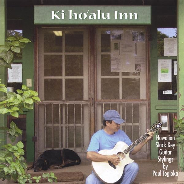 Pu'u Anahulu