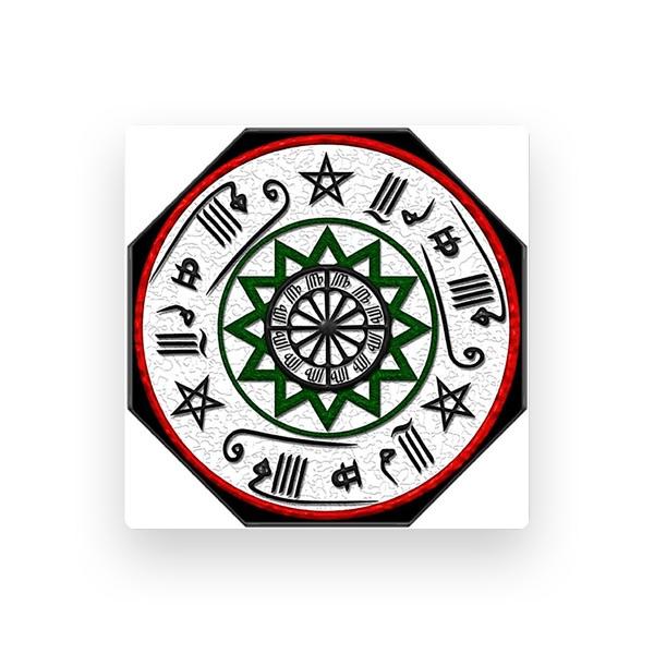 Qadiri Rifai Sufi Order