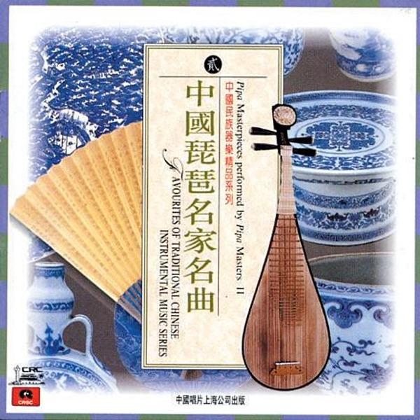 Overture for Songs and Dances