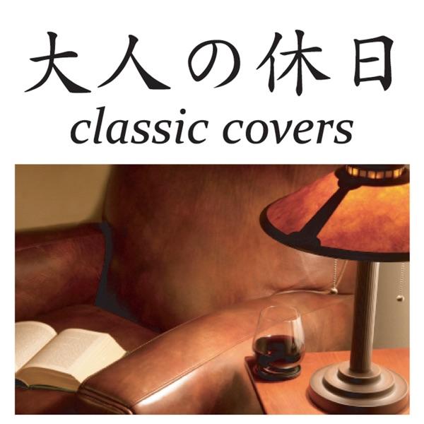 剣の舞(ハチャトゥリアン)