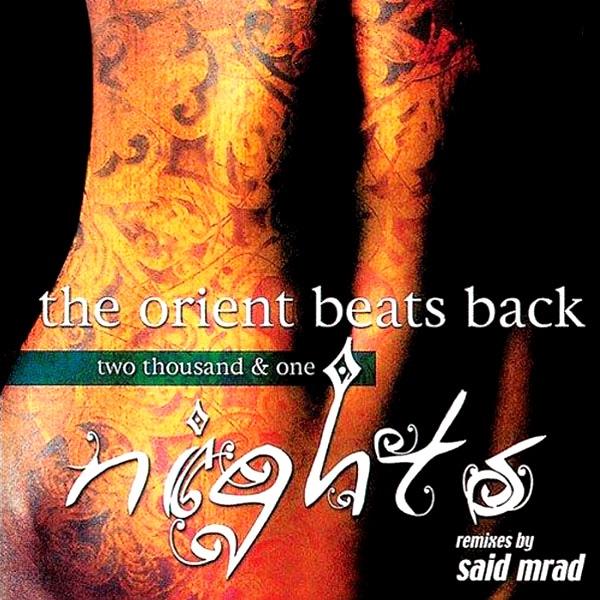 One Thousand & One Nights (Alf Leyla We Leyla)