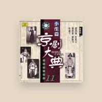 Yan Jupeng