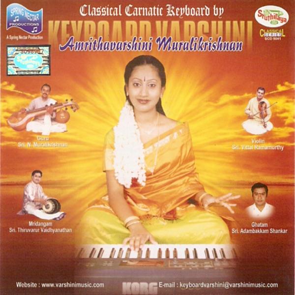 Kurai Ondrumillai