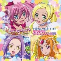 #キボウレインボウ# (TVsize)