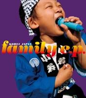 もしも息子が出来たなら (2008 Version)