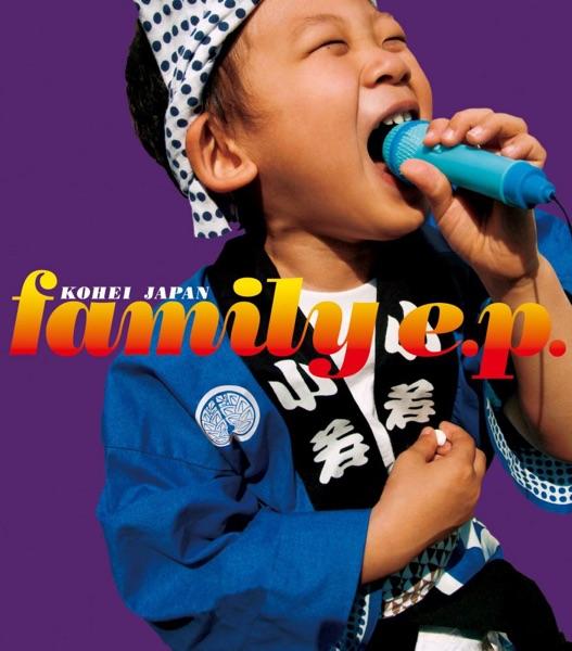 もしも息子が出来たなら (2008 Version)