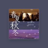 浦田健志
