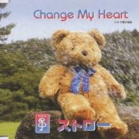Change My Heart (Music Track)