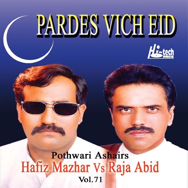 Ishq Mujaaz