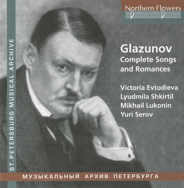 6 Melodies, Op. 60: No. 4. Snovideniye (Dream)