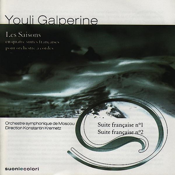 Suite Française No. 2, Op. 28, No. 1: VIII. Finale