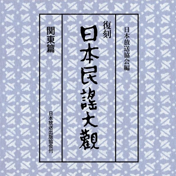 松前