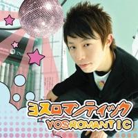 Thank You for Da Hip Hop Feat. クライマ→ / タマちゃん
