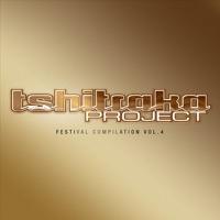 remember (Martin Remix)