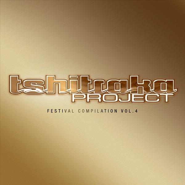 remember (Martin Remix)