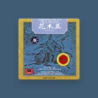 Tang Liangxing