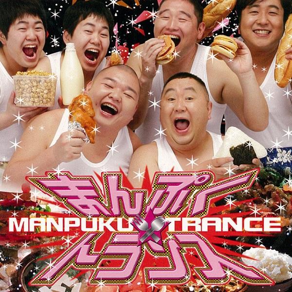 日本全国酒飲み音頭