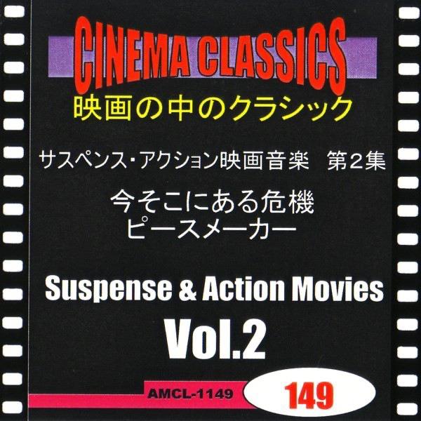 <ザ・シークレット・サービス>管弦楽組曲 第3番 ニ長調  BWV.1068,Ⅲ. ガヴォット1,2(J.S.バッハ)