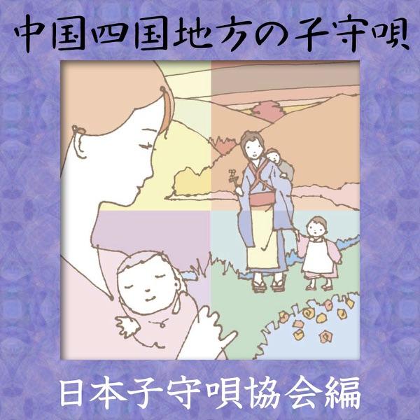 一びの木