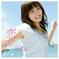 ルーレット☆ルーレット (aipon type)