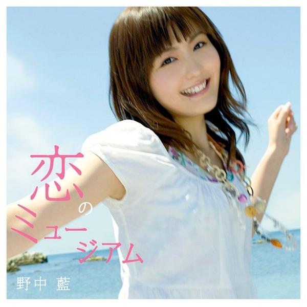 ルーレット☆ルーレット (aipon type)