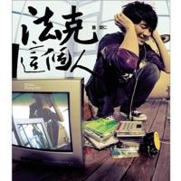 留聲機