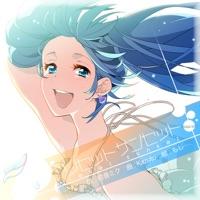 リセットサンセット (instrument)