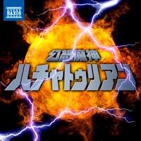 ウォルトン: 管弦楽のためのパルティータ - I. トッカータ