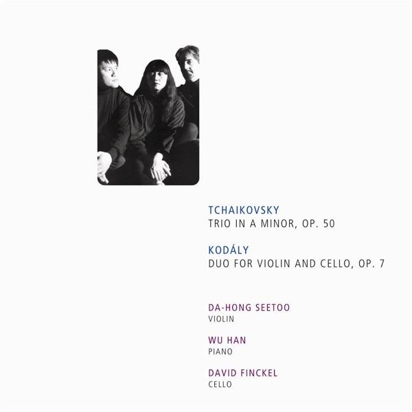 Duo for Violin and Cello, Op. 7: Maestoso e largamente, ma non troppo Lento: Presto