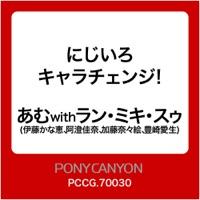 最強LOVE POWER