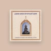Bell Ringers Of Kiev-pechersk Lavra Monastery