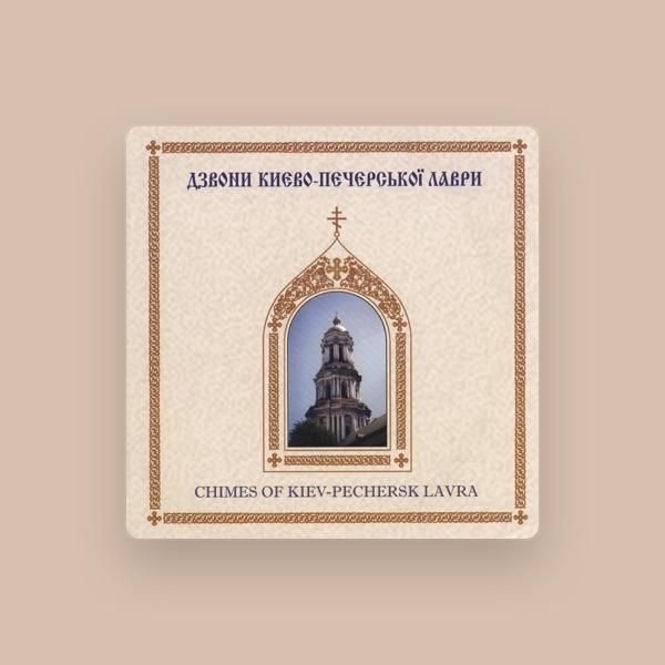 Bell Ringers Of Kiev-pechersk Lavra Monastery