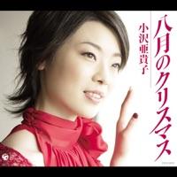 ドアにあなたが消えるまで