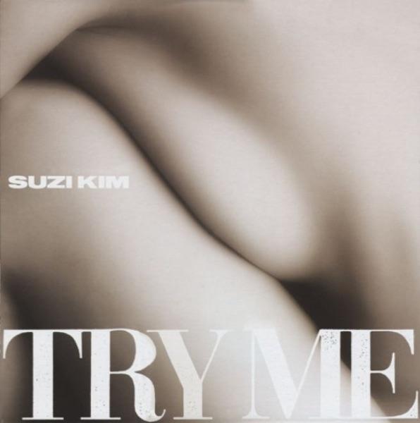 Try Me (Sax & Voices Version)