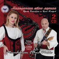 Nalej, nalej (instrumental)