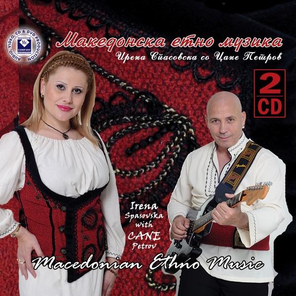 Nevesto mori ubava (instrumental)