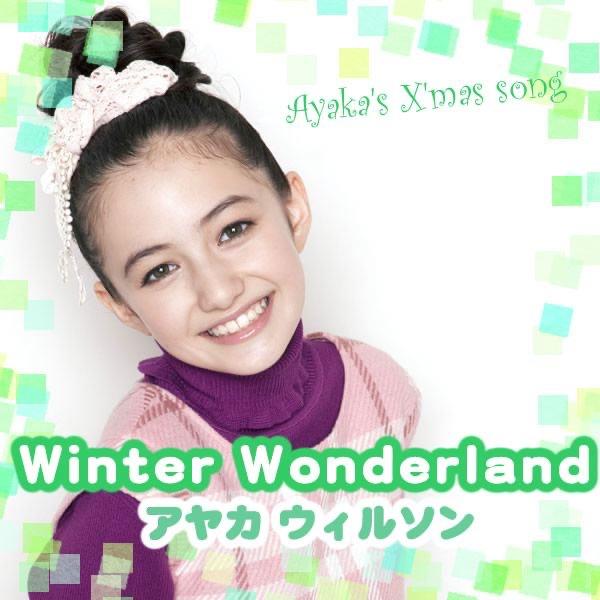 Winter Wonderland