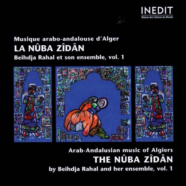 Insirâf III: Dir Al'uqar Ya Saqi Wa-s'qini
